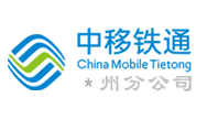 网上订餐系统软件