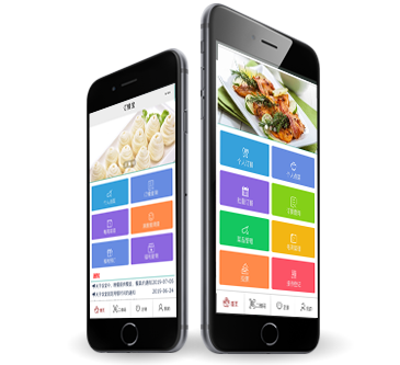 微信订餐报餐手机端效果图